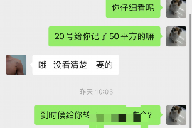 猇亭讨债公司成功追回拖欠八年欠款50万成功案例